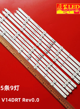 适用全新创维49E730A灯条 49