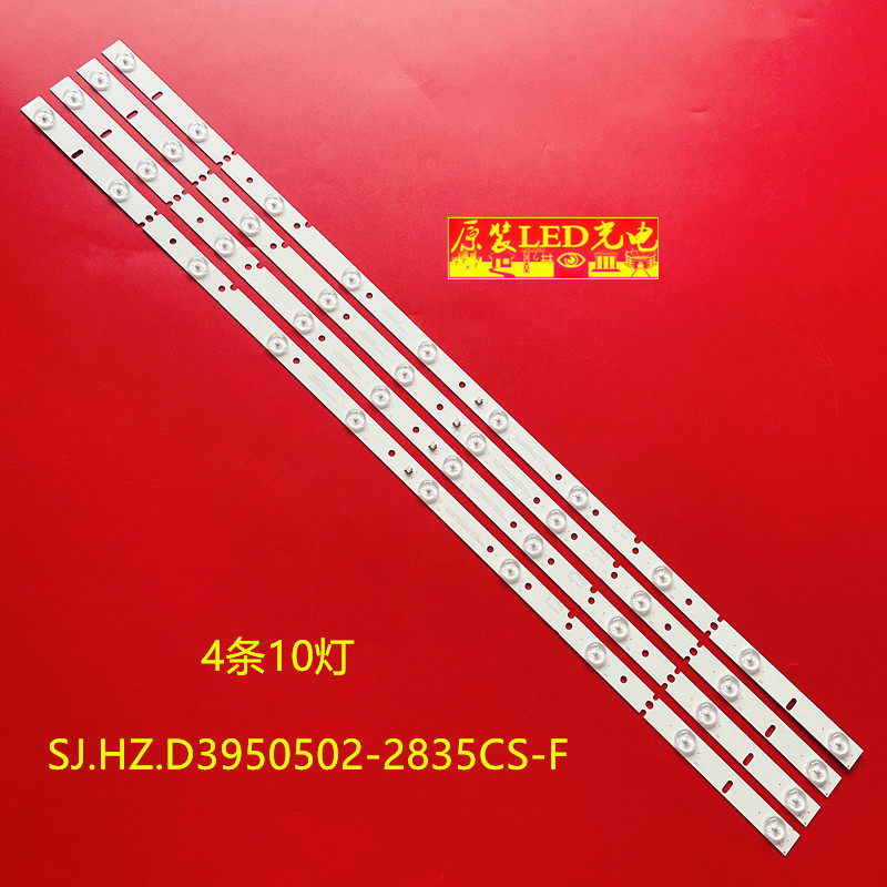 全新SJ.HZ.D3950502-2835CS-F