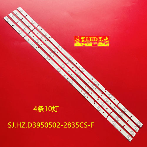 全新SJ.HZ.D3950502-2835CS-F