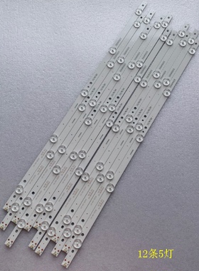 适用海尔50A6M LE50AL88U51LED H50E18 LE50B610N灯条3P50UK002-A