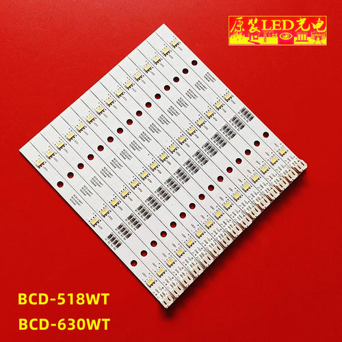 适用于容声海信冰箱灯条