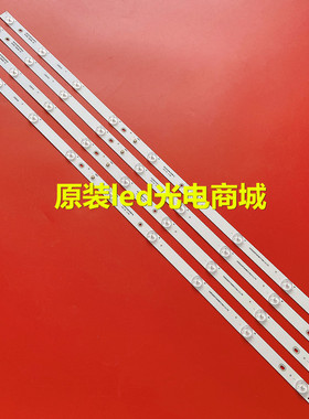 适用海尔LE40G310Z灯条40寸液晶电视机背光灯条K40E3535T0409672-