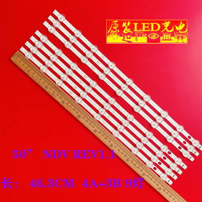 VES500UNDL-N01灯条