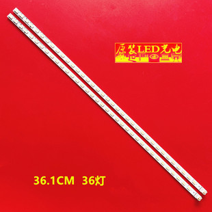 适用TCL L32F3200B灯条 L32F3250B背光灯条SLED 2011SGS32 5630 3