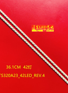 适用索尼KDL-32EX520/32EX420灯条STS320A23_42LED_REV.4屏LTY320