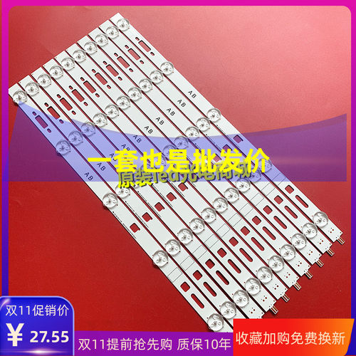 适用索尼KLV-40R452A灯条lnnotek 40inch NDSOEM A TYPE REV0.1液