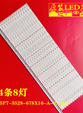 适用惠科HKC G65灯条6501L678A00010 01-65F7-3528-678X16-A-0119