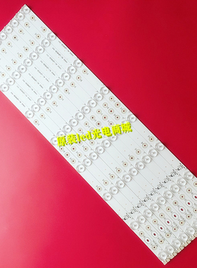 适用乐华LED48C910DJ灯条 4C-LB4808-YH1屏LVF480SDAL1 9条8珠