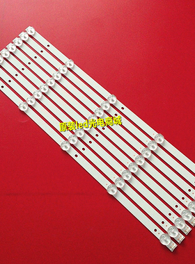 适用全新海康威视DS-D5043FC灯条DS-D5042FL K420WD7 16A058背光