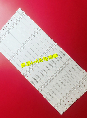 适用全新海信 LEDN50D36P灯条 50寸SVH500A24-5LED-REV06-140303