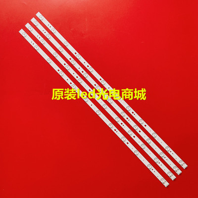 适用海尔统帅TS40M D40ME1000电视背光灯条LED40D12-02/03(A)铝基