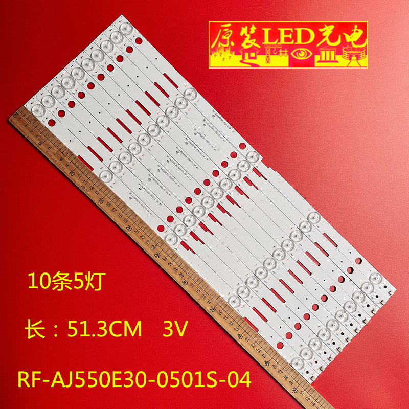 RF-AJ550E30-0501S-04灯条