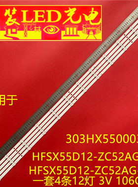 康佳LED40F1100C LE40A7100L灯条LED40D12-02A LED40D12-ZC14-04