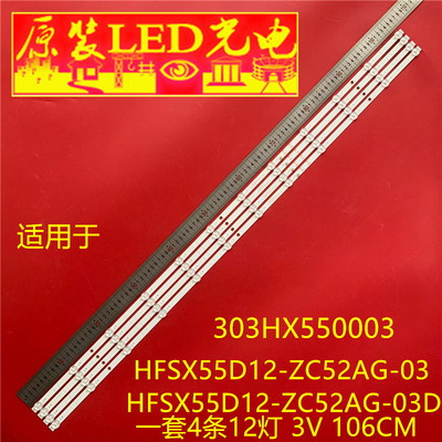 康佳LED40F1100C LE40A7100L灯条LED40D12-02A LED40D12-ZC14-04