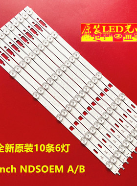 适用索尼KLV-46R452A灯条LG Innotek 46Inch NDSOEM A/B TYPE REV