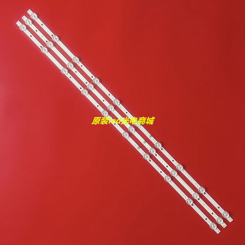 适用39-40寸王牌佳电 LED HDTV灯条HS-395D3003V5C2B75010M-YY