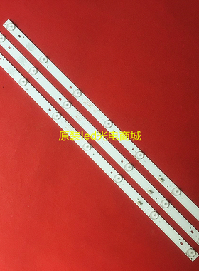 适用飞利浦32PHF5011/T3灯条GC32D07-ZC21FG-15一套3根7灯