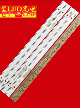 全新原装灯条VH70-650SMA-R0 650SMB-R0 BN96-30563A 30564A