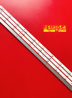 适用韩电电子LED43HD520灯条SJ.MS.D4301001-2835DS-F 1.14.FD430