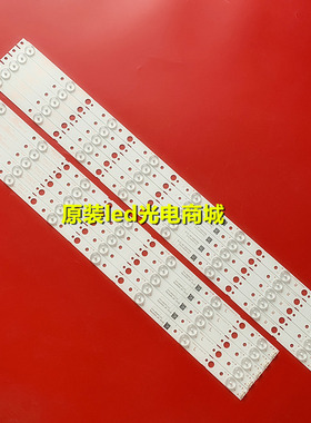 适用全新65M9灯条APT-LB17129-L-65M9 APT-LB17130-R-65M9 一套价