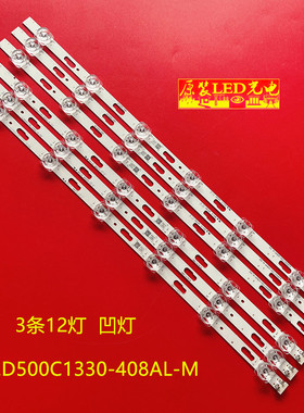 适用三星 UA50TU8000W 灯条 JL.D500C1330-408AL-M AR液晶灯条
