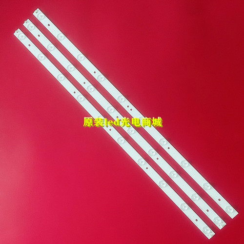 适用清华同方LE-32TL2900X液晶电视灯条0D315D10P1/P2/P3-ZC16F-0