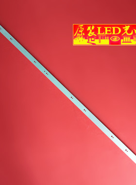 适用长虹LED39A4000iV液晶电视机灯条JUCA730800056994 850045394