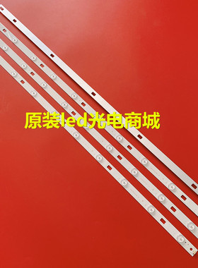 适用熊猫LE37J26 LE37J27 LE37K18灯条IC-A-CNAI37D119 ECHOM-37K