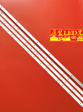 适用全新长虹3D48C2000iD 液晶LED灯条CH48L31B-V02 灯条