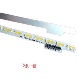 适用乐视L653I0 L653IN灯条L653AN背光灯2D02497 2D02498 3P65P70