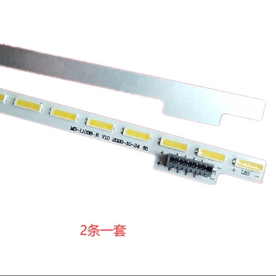 适用乐视L653I0 L653IN灯条L653AN背光灯2D02497 2D02498 3P65P70