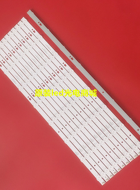 适用全新熊猫LE55M35S LE55M50S 灯条LED55D8-ZC14-05(A)30355008