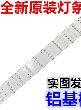 全新适用熊猫LE40C10i灯条RF-AB400E32-1001S-01/LB-C400F13-E2-C