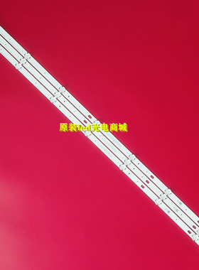适用43寸灯条 LC43490058A LC43490059A LC43490060A LC43490063A