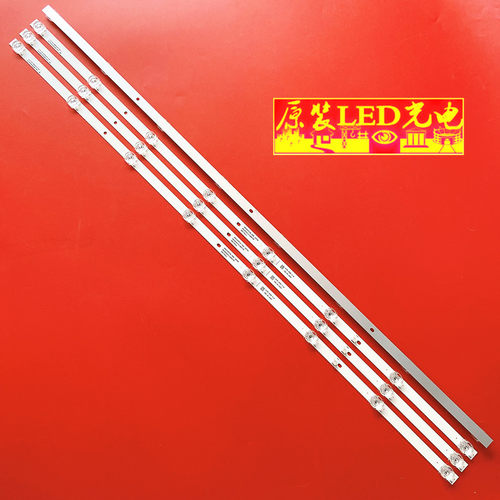 海信50H55E50V1F-R50A52F灯条