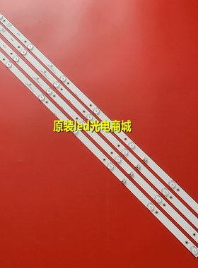 适用全新康佳A43U LED43X7灯条led4351灯条35023026 KDL43JT662A