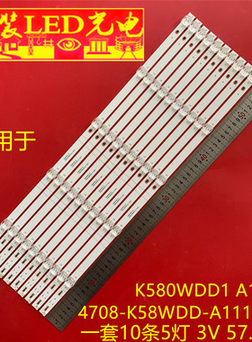 适用58寸电视机K580WDD1 A1灯条4708-K58WDD-A1113N21背光灯LED