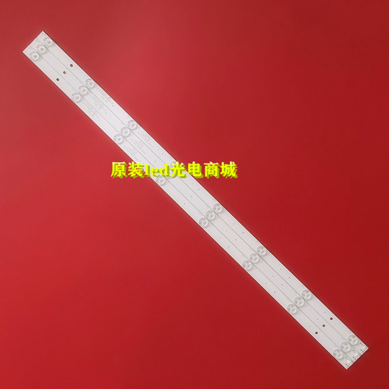适用长虹液晶电视40U3 灯条 RF-AC400E30-0801S-03 40寸3根8灯74C