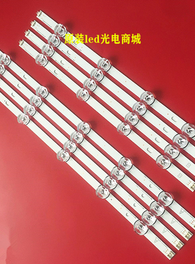 适用LG 47LB5610-CD 47LB5670-CR 47GB5800-CB灯条配屏LG470DUE-F