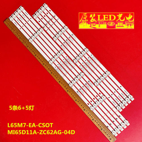MI65D11A-ZC62AG-04D灯条