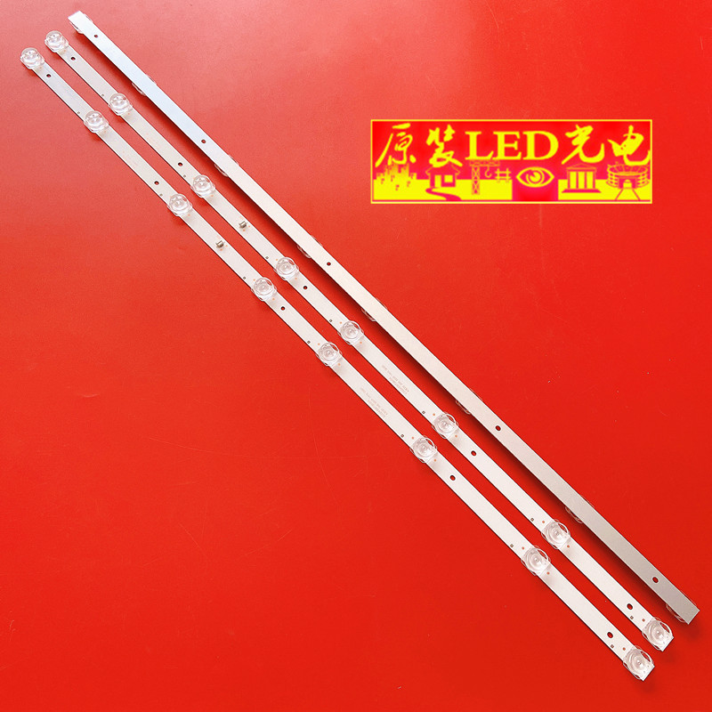 全新适用微鲸W40F W40D灯条JL.D40081330-004DS-M 4C-LB320T-JF1