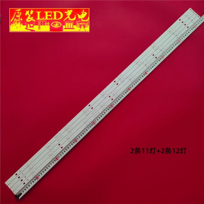 适用55寸液晶电视机灯条JL.D550C1330-078AS-M_V02液晶屏背光灯