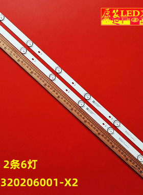 适用飞利浦32PHF5282/T3 32PHF5212 32PUF3282/T3灯条02D32020600