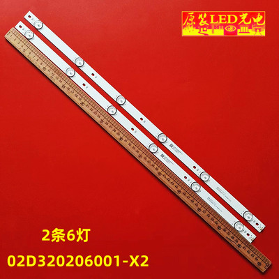 飞利浦32PHF5282/T3灯条