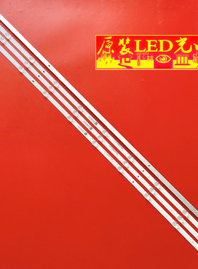 适用创维55G71灯条SW55D10-ZC66AG-07 303SW550071全新通用