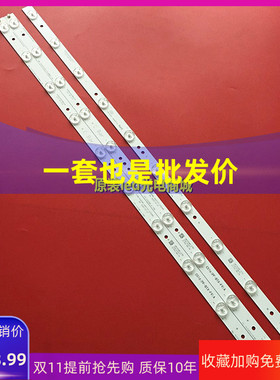 适用TCL LE32D39 LE32D59 LE32D99 32D8800EDS灯条 10灯液晶l