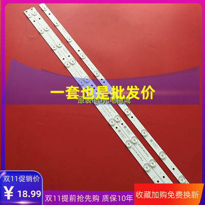 全新TCLLE32D39LE32D59