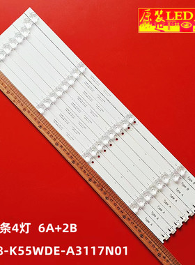 适用海尔55V31灯条K550WDE1 A5灯条4708-K55WDE-A5117N11 A5117N0