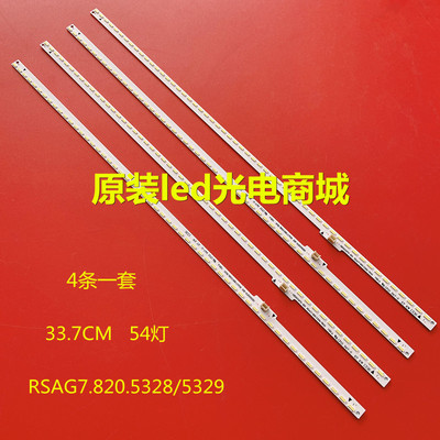 全新海信led55k610x3d背光灯