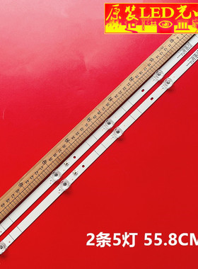 适用海信32H4030F1 32H4000FM灯条JHD315V1H-LB81 JHD315V1H01-TX